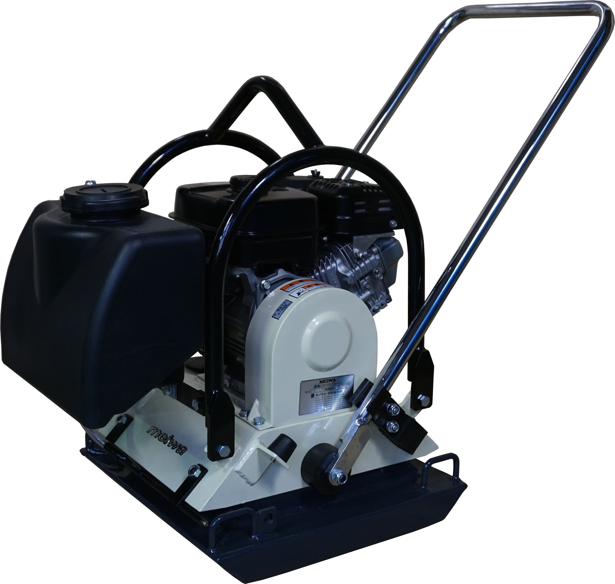 VP80W Plate Compactor